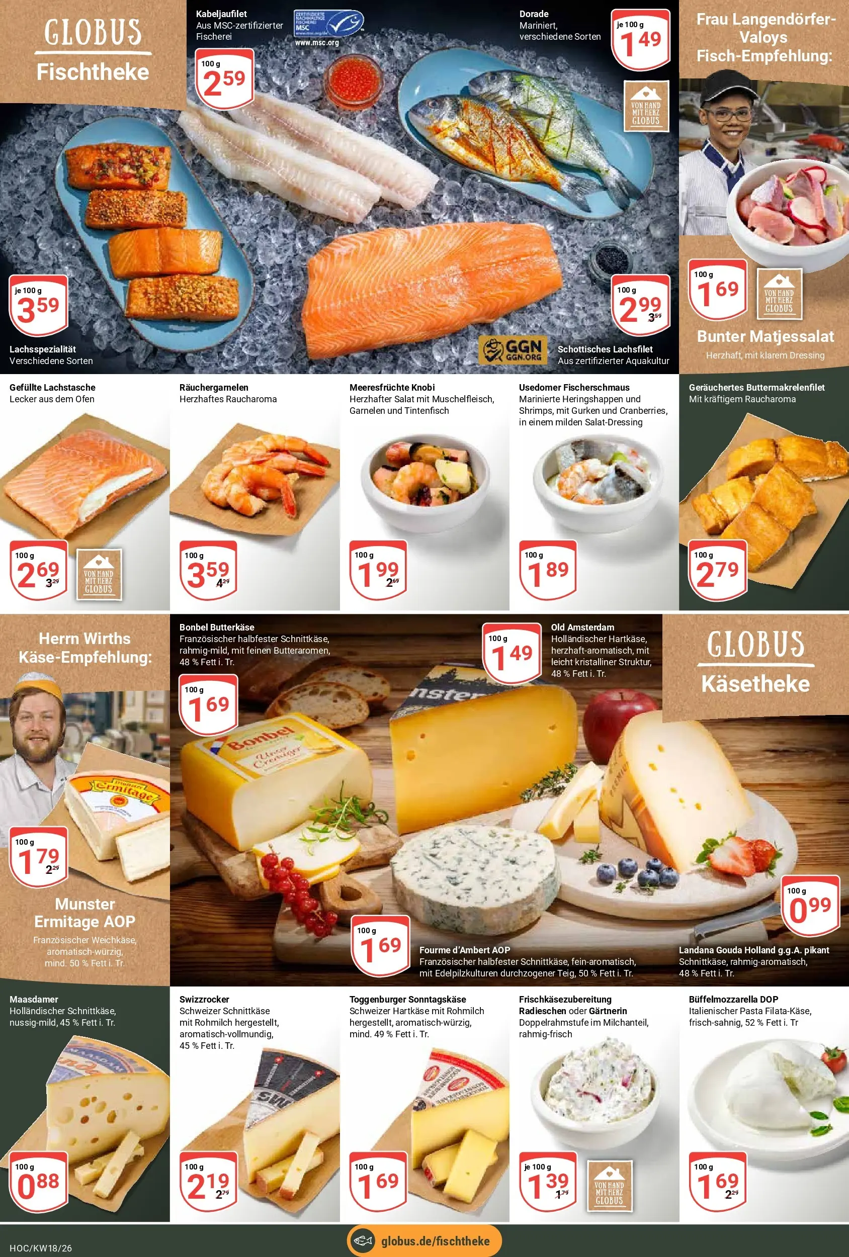 Globus Prospekt Hockenheim	 (ab 27.04.2026) » Angebote online | Seite: 11 | Produkte: Dressing, Garnelen, Tintenfisch, Salat