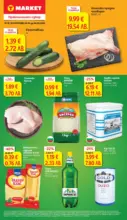 Седмични предложения от T MARKET с валидност до 04.05.2026