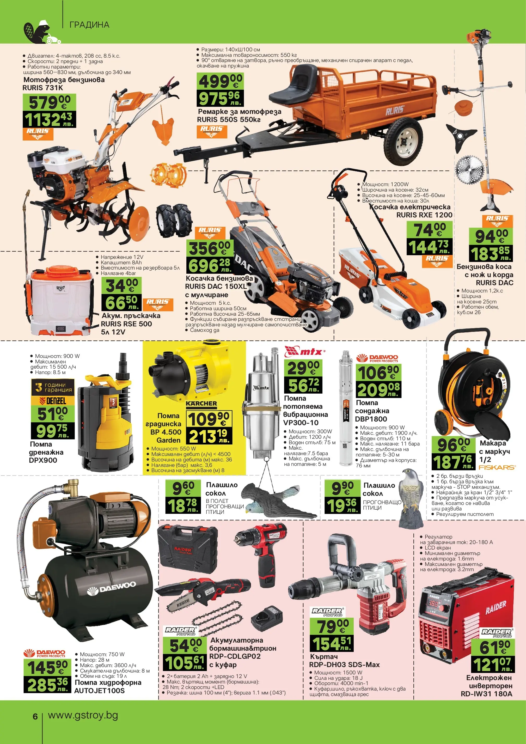 GS Stroimarket брошура - Пролетни предложения валидна от: 27.04.2026 - 24.05.2026 - онлайн брошура | Страница: 6 | Продукти: Помпа, Пръскачка, Куфар, Батерия