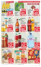 Kaufland хипермаркет MEGA изгодни цени в Kaufland с валидност до 03.05.2026 - от 27-04-26