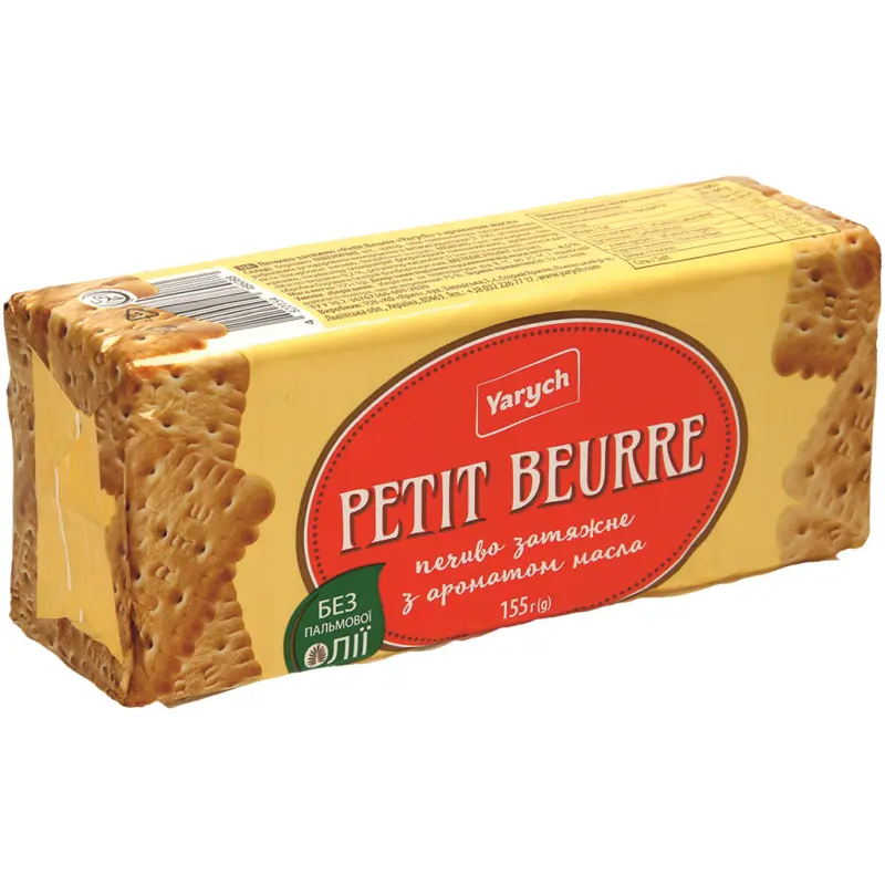 PETIT BEURRE - Kekse mit Buttergeschmack.