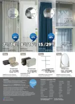 JYSK Страхотни предложения за Вашата градина в JYSK с валидност до 26.05.2026 - до 26-05-26