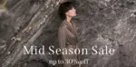 Sandro Ferrone Mid season sale - al 11.05.2026