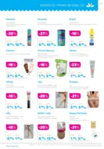 Лили Дрогерие Магията за грим с Лили Дрогерие предложения с валидност до 31.05.2026 - до 31-05-26