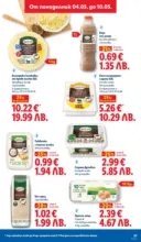 ЛИДЛ Романтични предложения във френски стил в ЛИДЛ с валидност до 10.05.2026 - от 04-05-26