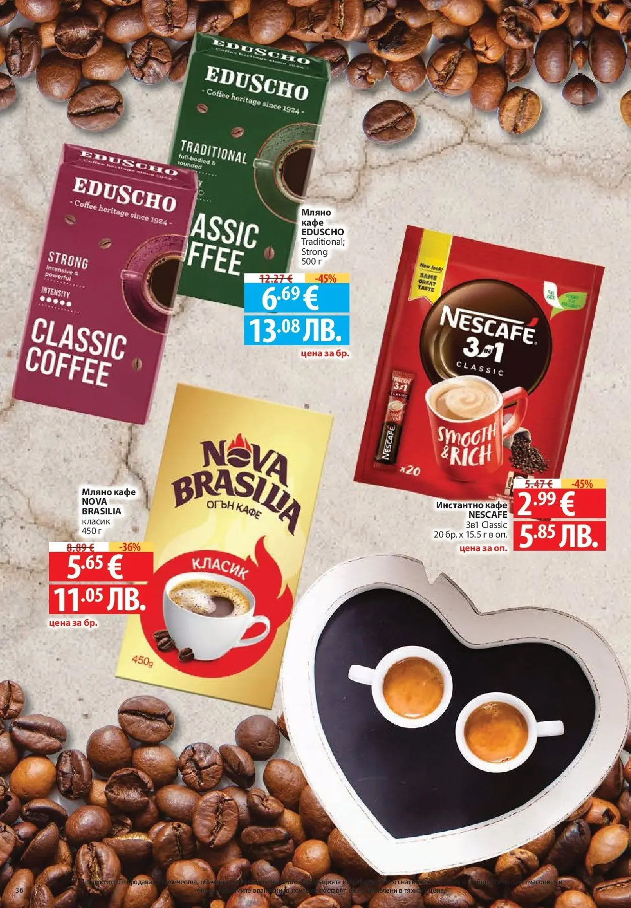 Нова Фантастико брошура - Седмични предложения от 30.04.2026 | Страница: 36