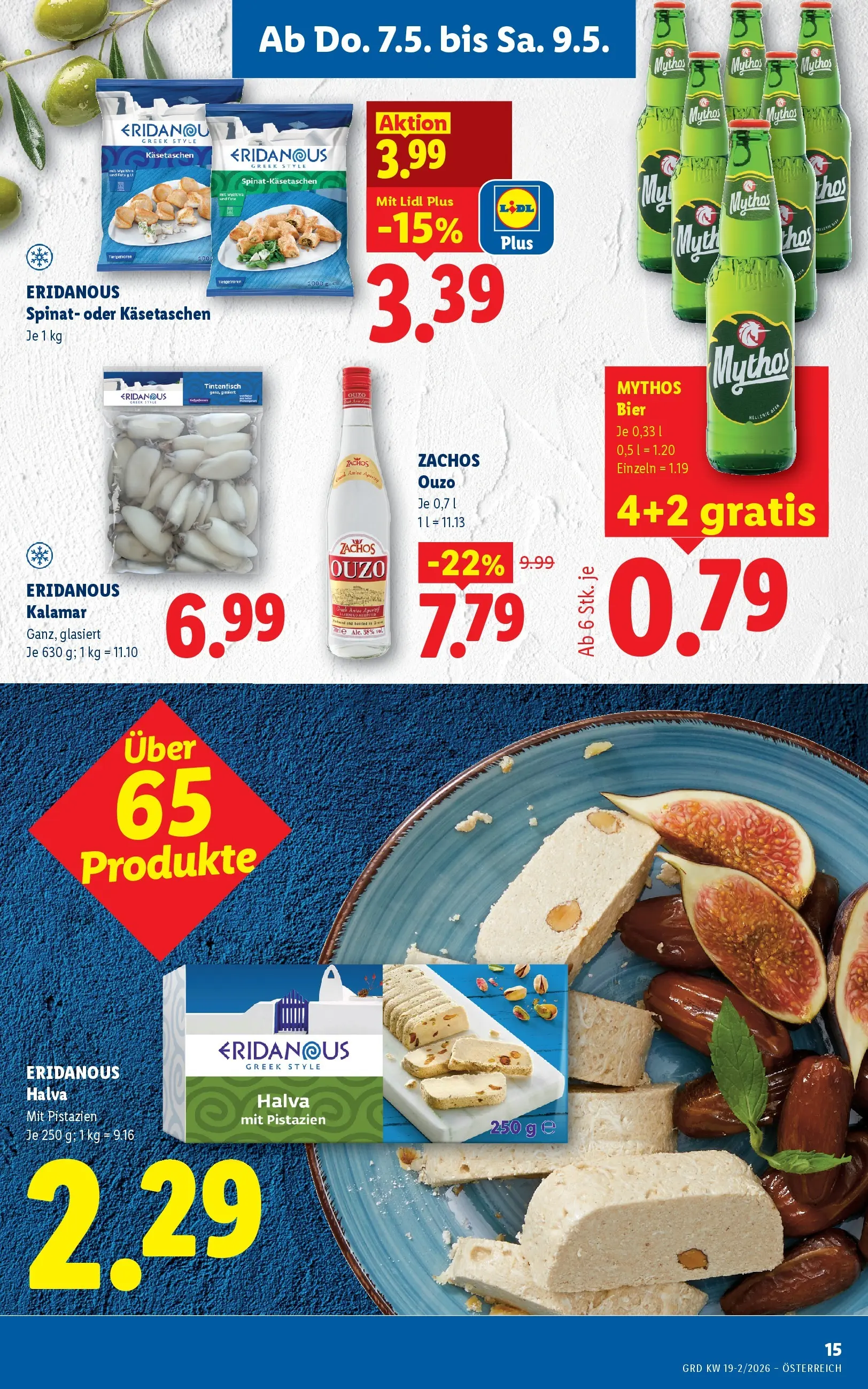 Lidl - Lidl ab 06.05.2026 - Angebote ab donnerstag | Seite: 17 | Produkte: Bier