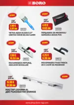 BORO TERACOL Майски оферти от BORO TERACOL с валидност до 31.05.2026 - до 31-05-26