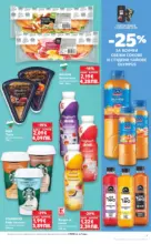Kaufland хипермаркет MEGA изгодни цени в Kaufland с валидност до 10.05.2026 - до 10-05-26
