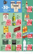 Kaufland хипермаркет MEGA изгодни цени в Kaufland с валидност до 10.05.2026 - от 04-05-26