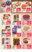 Kaufland хипермаркет MEGA изгодни цени в Kaufland с валидност до 10.05.2026 - до 10-05-26