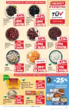 Kaufland хипермаркет MEGA изгодни цени в Kaufland с валидност до 10.05.2026 - до 10-05-26