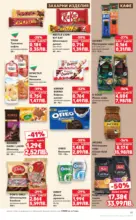 Kaufland хипермаркет MEGA изгодни цени в Kaufland с валидност до 10.05.2026 - от 04-05-26