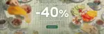 Sinsay SPECI&Aacute;LN&Iacute; NAB&Iacute;DKА -40% na vybran&eacute; produkty &ndash; do 04.05.2026