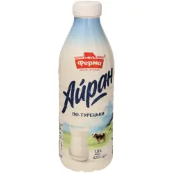 Ayran Erfrischungsgetr&auml;nk aus Joghurterzeugnis und Wasser 1,8% Fett