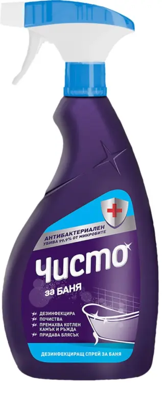 Чисто Почистващ препарат