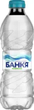 Kaufland хипермаркет БАНКЯ/ РОСА Вода различни видове - до 10-05-26