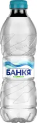 БАНКЯ/ РОСА Вода различни видове