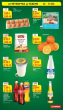 T MARKET Купи и спести в T MARKET с валидност до 18.05.2026 - до 18-05-26