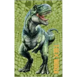 T-Rex World Kinderteppich