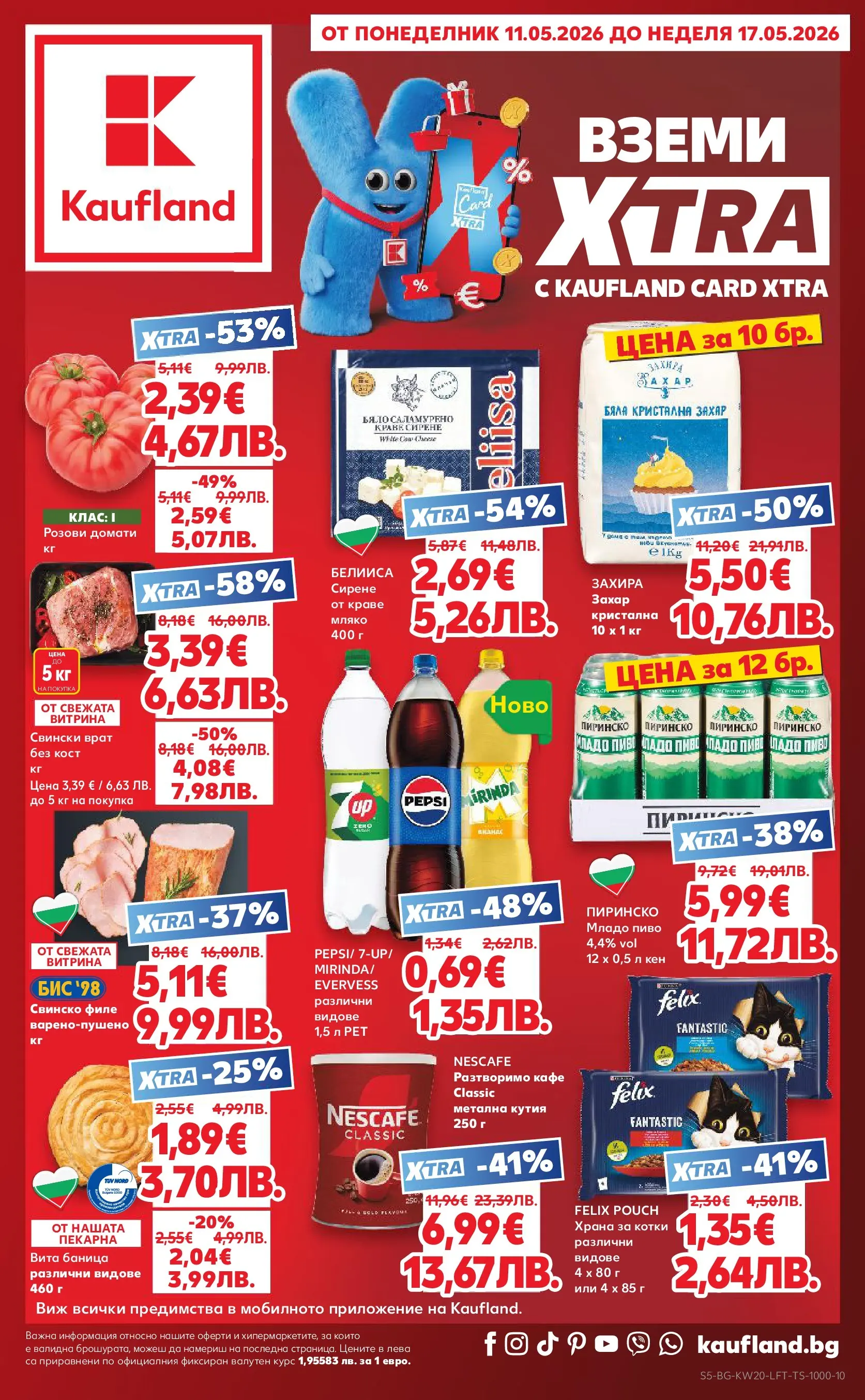 Нова Кауфланд брошура - Вземи XTRA  от 11.05.2026 | Страница: 5 | Продукти: Захар, Кафе, Кен, Кутия