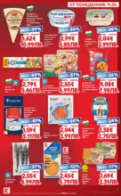 Kaufland хипермаркет Вземи XTRA с Kaufland предложения с валидност до 17.05.2026 - от 11-05-26
