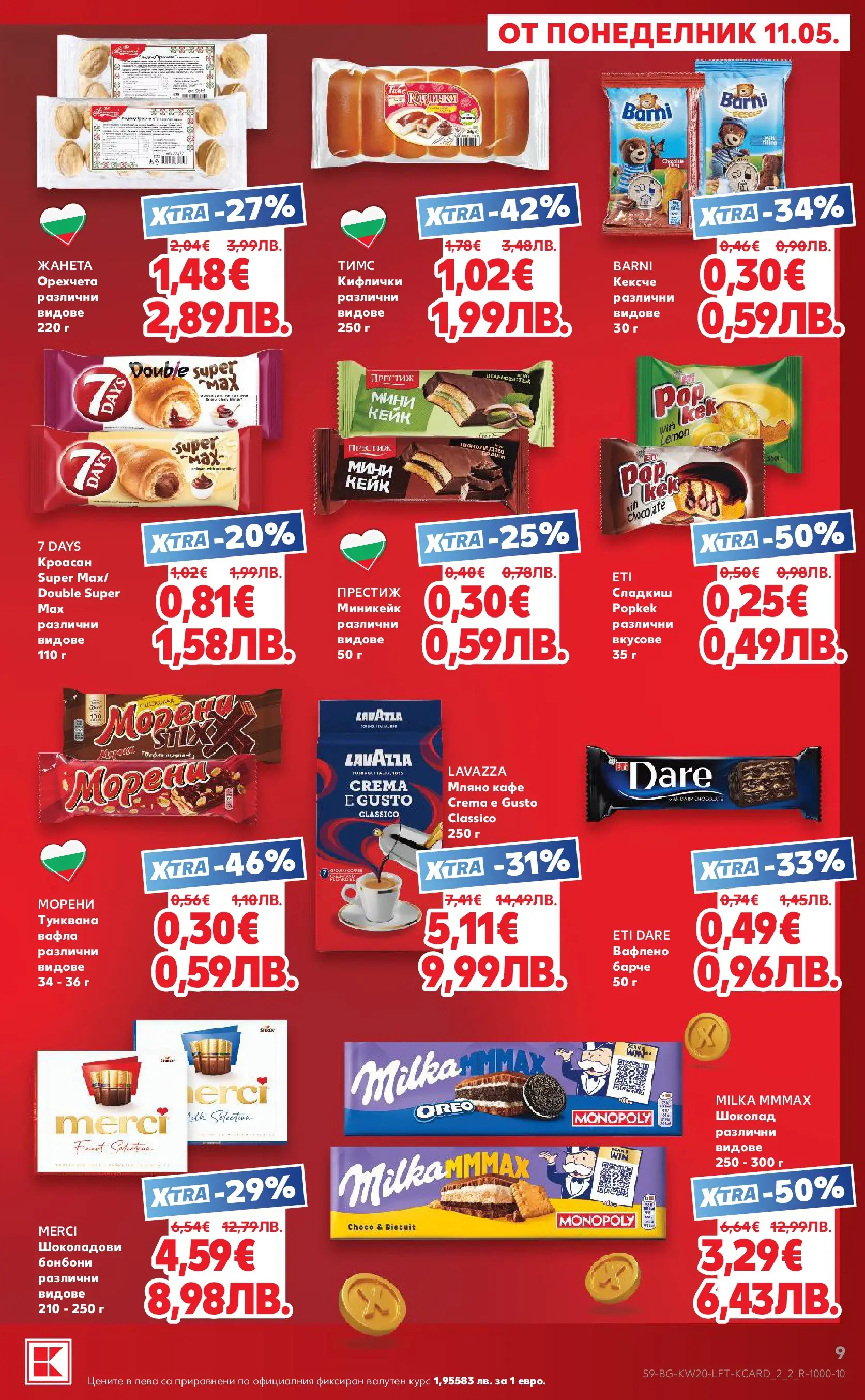 Нова Кауфланд брошура - Вземи XTRA  от 11.05.2026 | Страница: 9 | Продукти: Шоколад, Кафе, Кроасан, Вафла