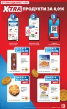 Kaufland хипермаркет Вземи XTRA с Kaufland предложения с валидност до 17.05.2026 - до 17-05-26