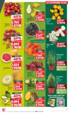 Kaufland хипермаркет Вземи XTRA с Kaufland предложения с валидност до 17.05.2026 - до 17-05-26