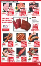 Kaufland хипермаркет Вземи XTRA с Kaufland предложения с валидност до 17.05.2026 - от 11-05-26