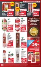 Kaufland хипермаркет Вземи XTRA с Kaufland предложения с валидност до 17.05.2026 - до 17-05-26