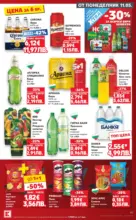 Kaufland хипермаркет Вземи XTRA с Kaufland предложения с валидност до 17.05.2026 - от 11-05-26