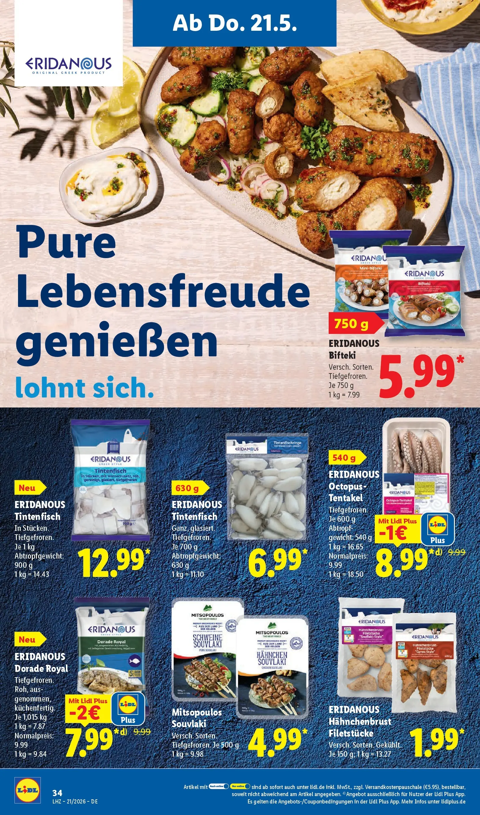 Lidl Prospekt Mahlow (ab 17.05.2026) » Angebote online | Seite: 58 | Produkte: Dorade, Gewicht, Gyros, Hahnchenbrust Lidl Prospekt Mahlow (ab 17.05.2026) zum Blättern » Angebote | Seite: 58 | Produkte: Dorade, Gewicht, Gyros, Hahnchenbrust
