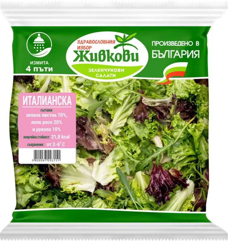 Живкови Салата Италианска