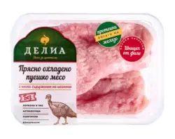Делиа Пуешки шницел от филе 400 г