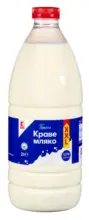 Kaufland хипермаркет K-CLASSIC Прясно мляко 3% масленост - до 17-05-26