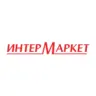 Интерсервиз Узунови