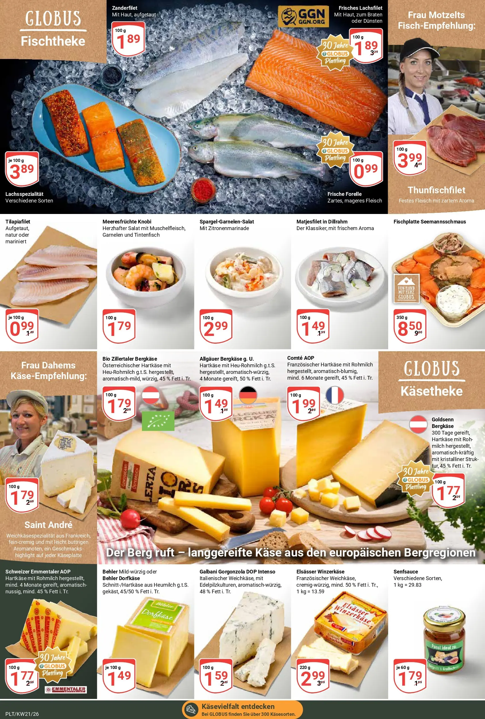 Globus Prospekt Plattling	 (ab 17.05.2026) » Angebote online | Seite: 12 | Produkte: Käse, Garnelen, Tintenfisch, Meeresfrüchte