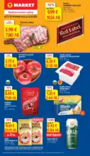 Супер оферти в T MARKET с валидност до 25.05.2026