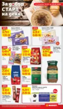 T MARKET Супер оферти в T MARKET с валидност до 25.05.2026 - до 25-05-26