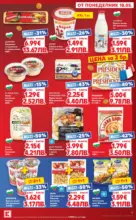 Kaufland хипермаркет Вземи XTRA с Kaufland предложения с валидност до 24.05.2026 - от 18-05-26