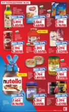 Kaufland хипермаркет Вземи XTRA с Kaufland предложения с валидност до 24.05.2026 - от 18-05-26