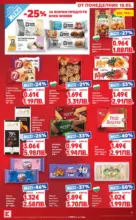 Kaufland хипермаркет Вземи XTRA с Kaufland предложения с валидност до 24.05.2026 - до 24-05-26