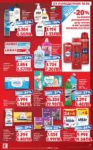 Kaufland хипермаркет Вземи XTRA с Kaufland предложения с валидност до 24.05.2026 - от 18-05-26