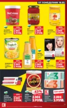 Kaufland хипермаркет Вземи XTRA с Kaufland предложения с валидност до 24.05.2026 - до 24-05-26