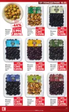 Kaufland хипермаркет Вземи XTRA с Kaufland предложения с валидност до 24.05.2026 - от 18-05-26