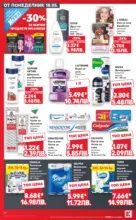 Kaufland хипермаркет Вземи XTRA с Kaufland предложения с валидност до 24.05.2026 - от 18-05-26