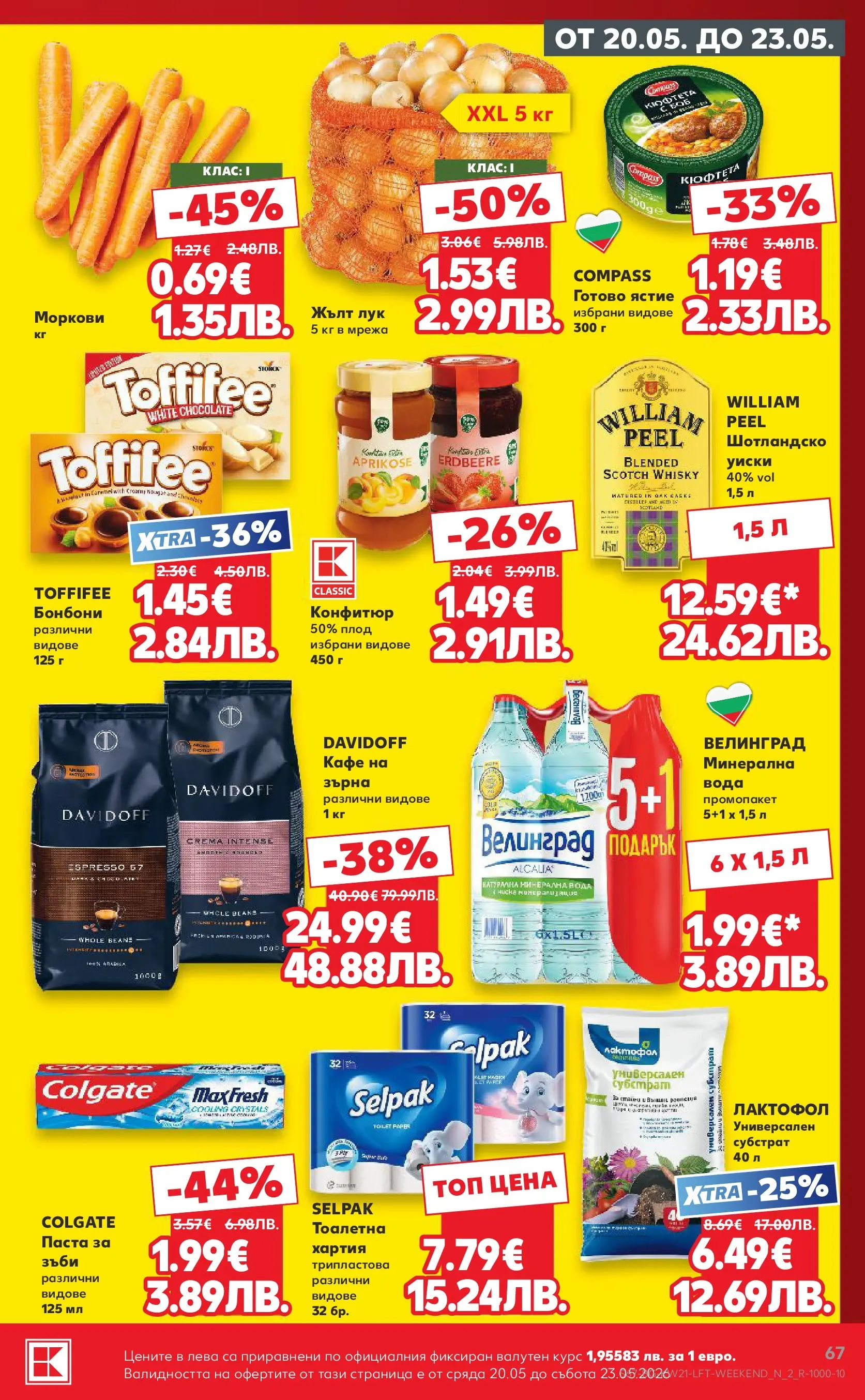 Нова Кауфланд брошура - Вземи XTRA с Kaufland предложения с валидност до 24.05.2026 от 17.05.2026 | Страница: 67 | Продукти: Бонбони, Хартия, Боб, Моркови