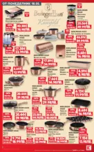 Kaufland хипермаркет Бленувани отстъпки в Kaufland с валидност до 24.05.2026 - от 18-05-26