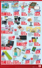 Kaufland хипермаркет Бленувани отстъпки в Kaufland с валидност до 24.05.2026 - от 18-05-26